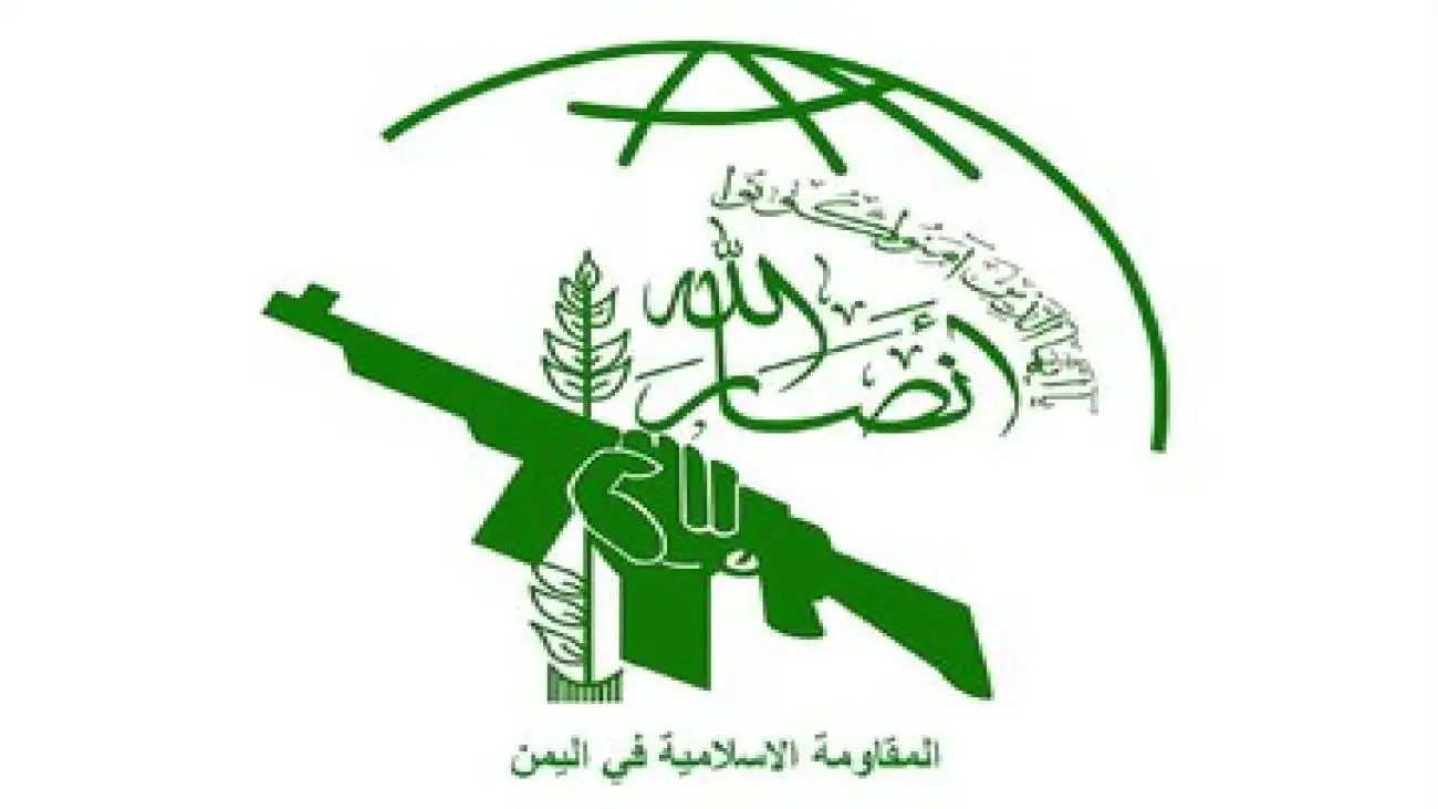 انصارالله: نسبت به توطئه جدید صهیونیستی آمریکایی هشدار می دهیم