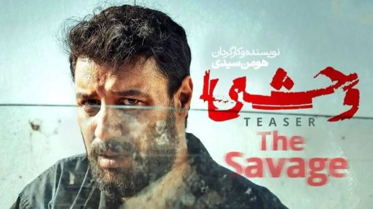 فیلم آواز باشکوه و بی نظیر جواد عزتی با آهنگ شروین حاجی پور !  -  آهنگ تو ساقه ای تو ریشه ای هم گندمی هم تیشه ای