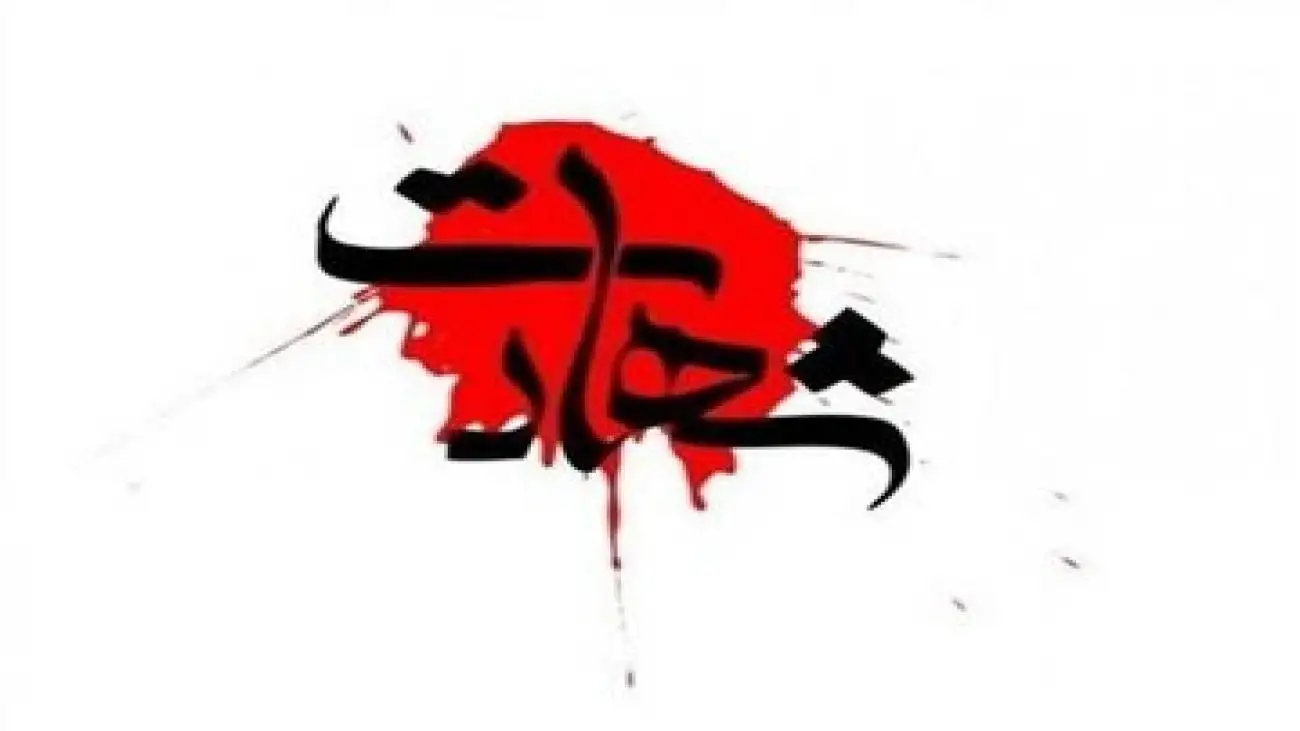 شهادت پلیس مبارزه با مواد مخدر در این استان