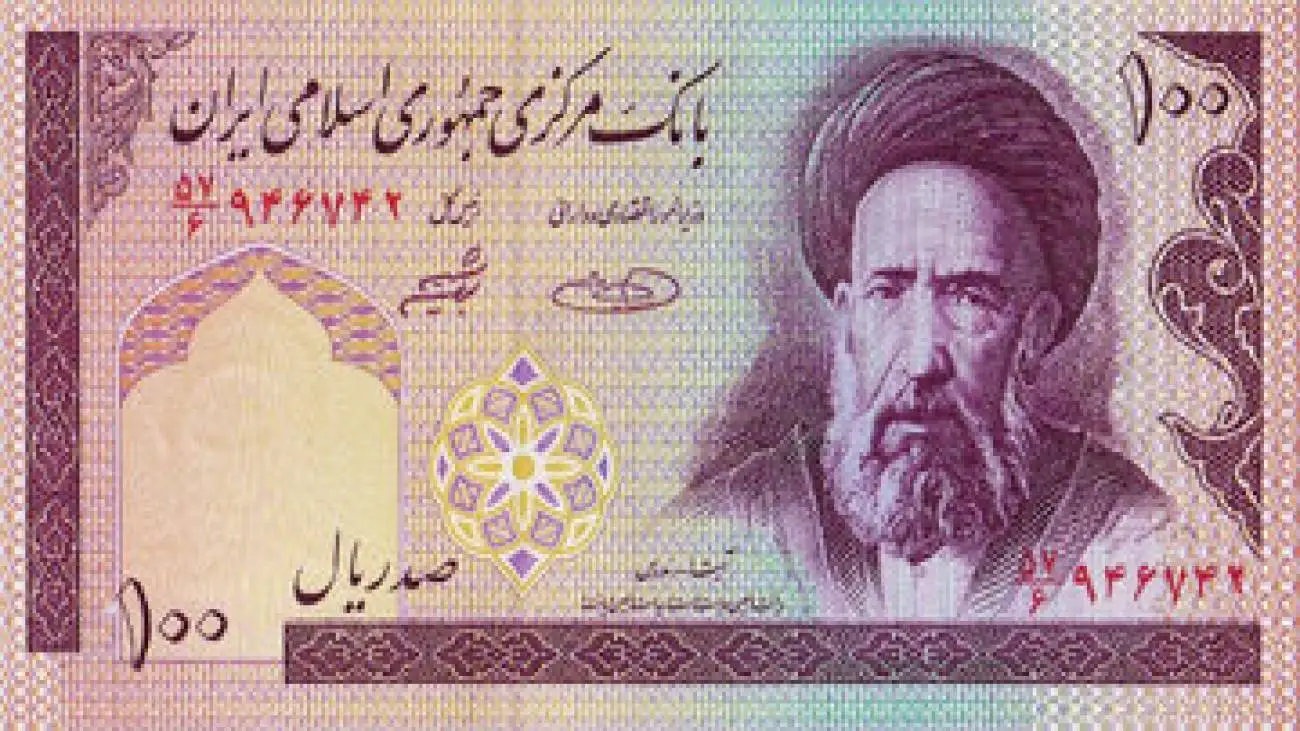 اسکناس 10 تومانی با عکس شهید مدرس توزیع شد! + عکس
