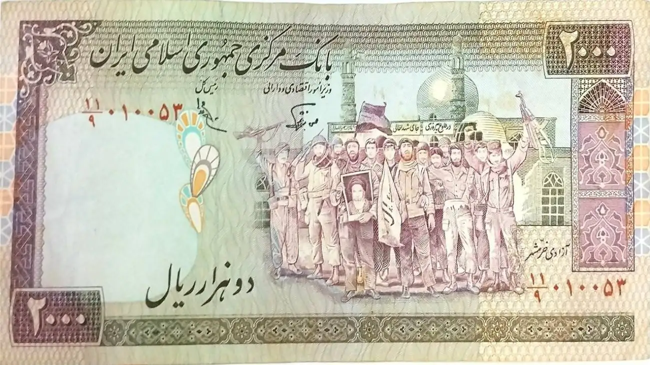 نوستالژی 200 تومانی در کلکسیون جهانی  -  فیلم