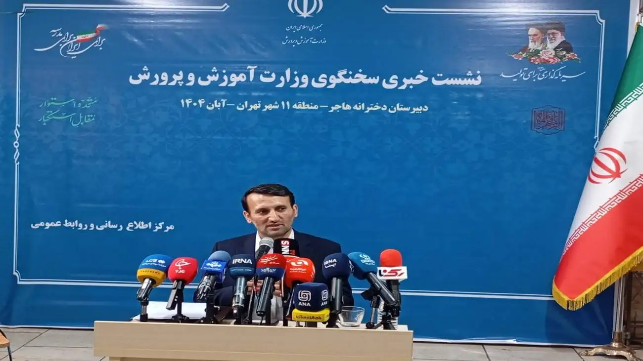 مهارت کم معلمان در شلوغی کلاس ها