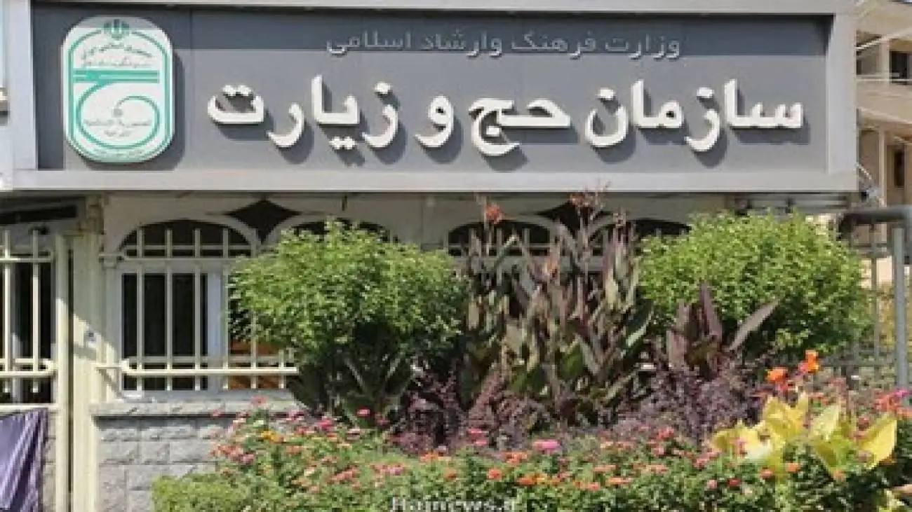 آخرین وضعیت زائران ایرانی زندانی در عربستان