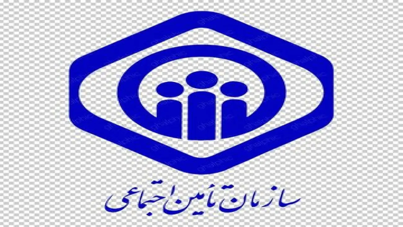 فشار به تامین اجتماعی برای تخفیف های پرهزینه؛امتیاز به دیگران، از جیب بازنشستگان