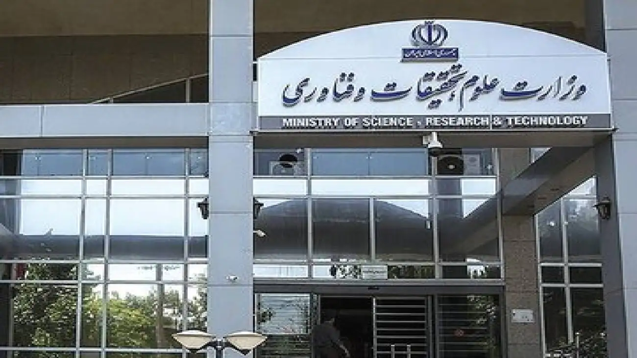 غیبت دانشجویان تا پایان سال مجاز شد؟