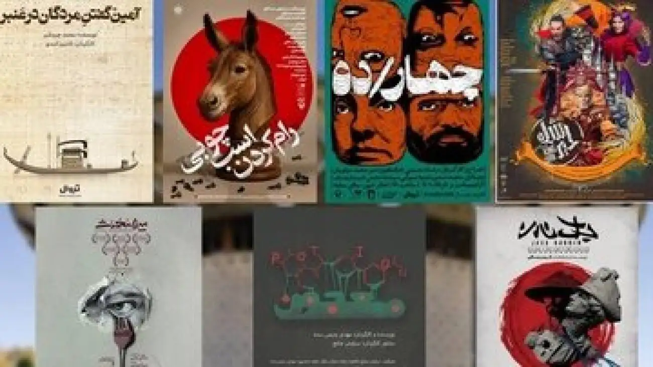 خردادماه در تئاتر شهر چه خبر است؟