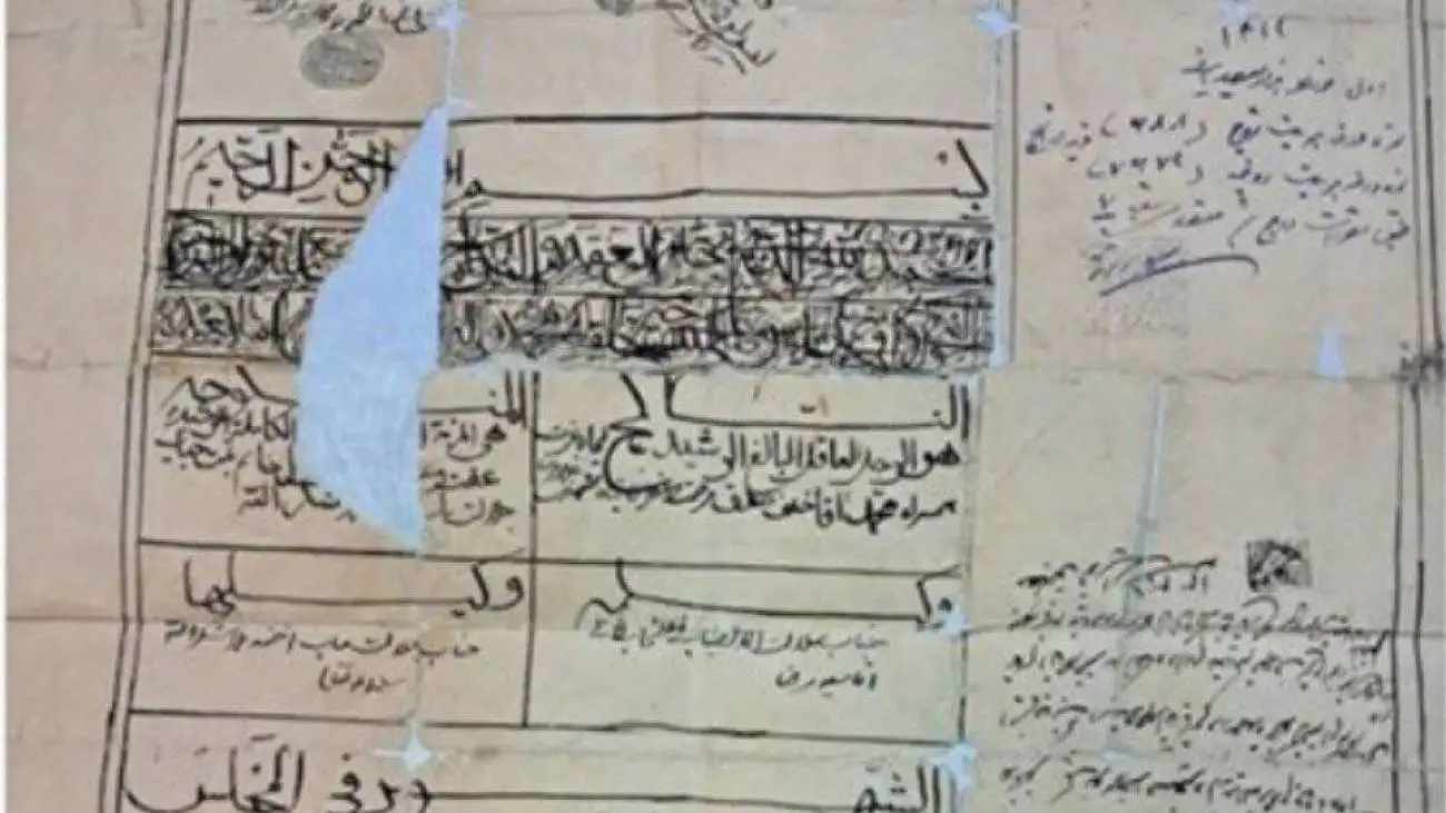 25 تک تومانی مهریه دوره قاجار + عکس ؛ قباله ازدواج 109ساله را ببینید
