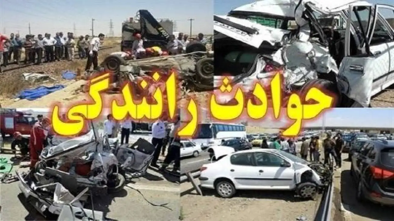 جاده های تهران دوباره مرگ بار شد  -  8 تصادف منجر به فوت در یک هفته