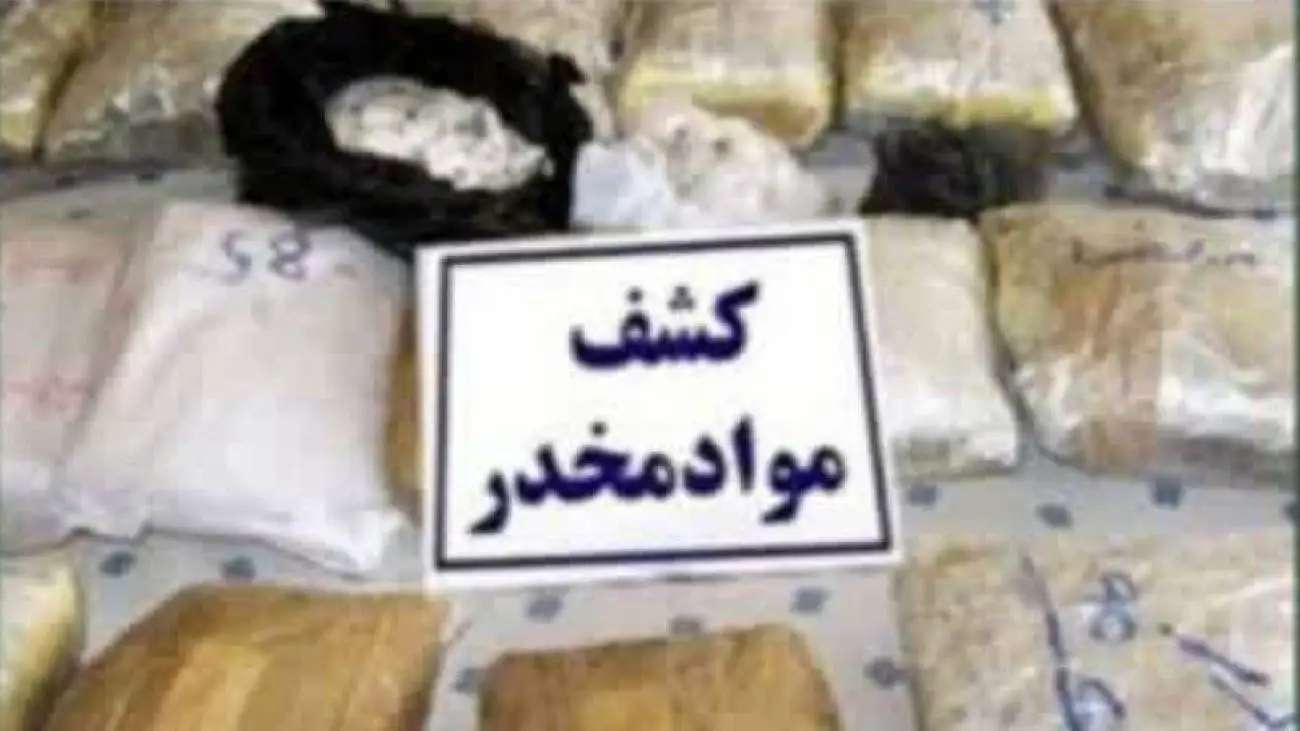 کشف یک کیلوگرم مواد مخدر ازسوداگر مرگ در آبادان!