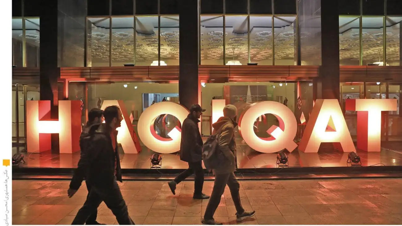 10 نکته از نوزدهمین جشنواره سینماحقیقت  -  وفور داکیودراما و غلبه تکصدایی