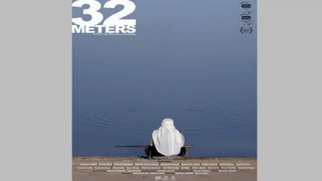 گروهی از زنان روستایی ترکیه و مسابقه ای غیرمتعارف -  (32 متر) در جشنواره فیلم مستند آمستردام