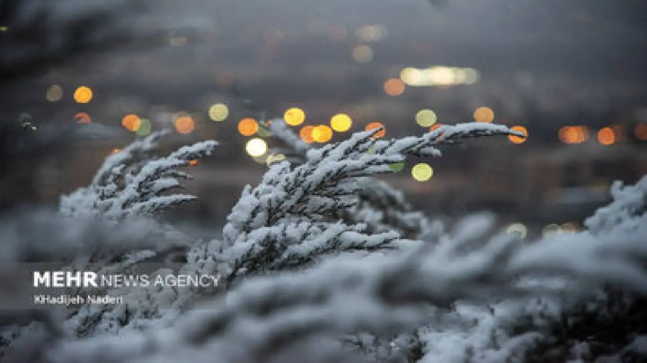 اطلاعیه هواشناسی صادر شد -  جزئیات