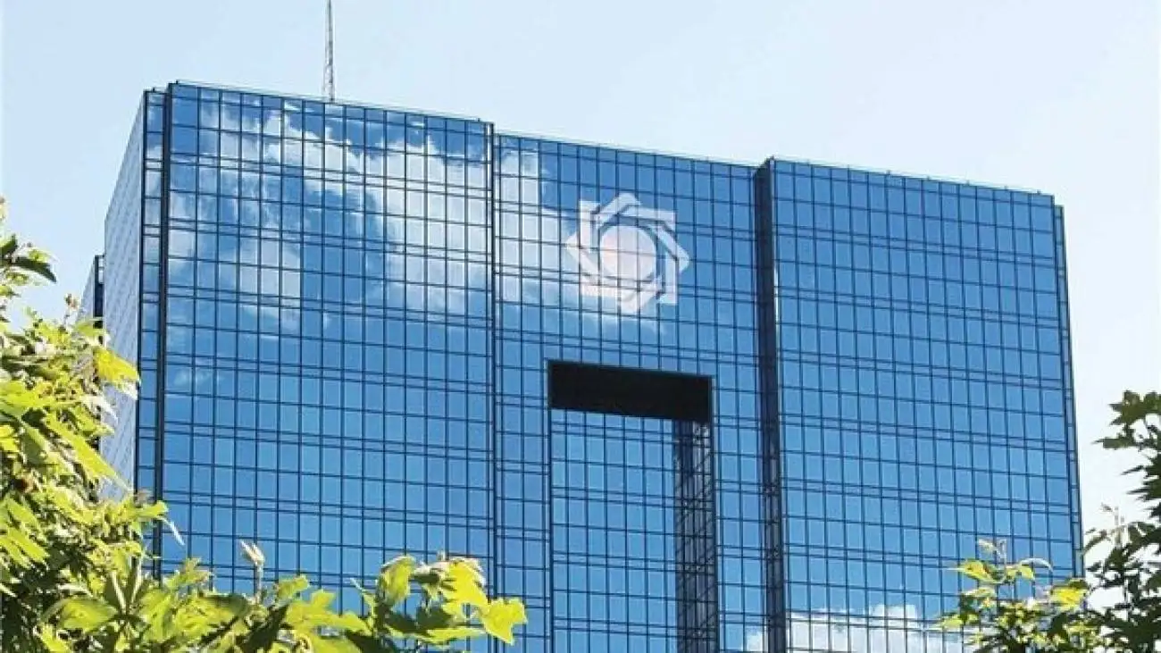 ساعت تسویه پایا تغییر کرد