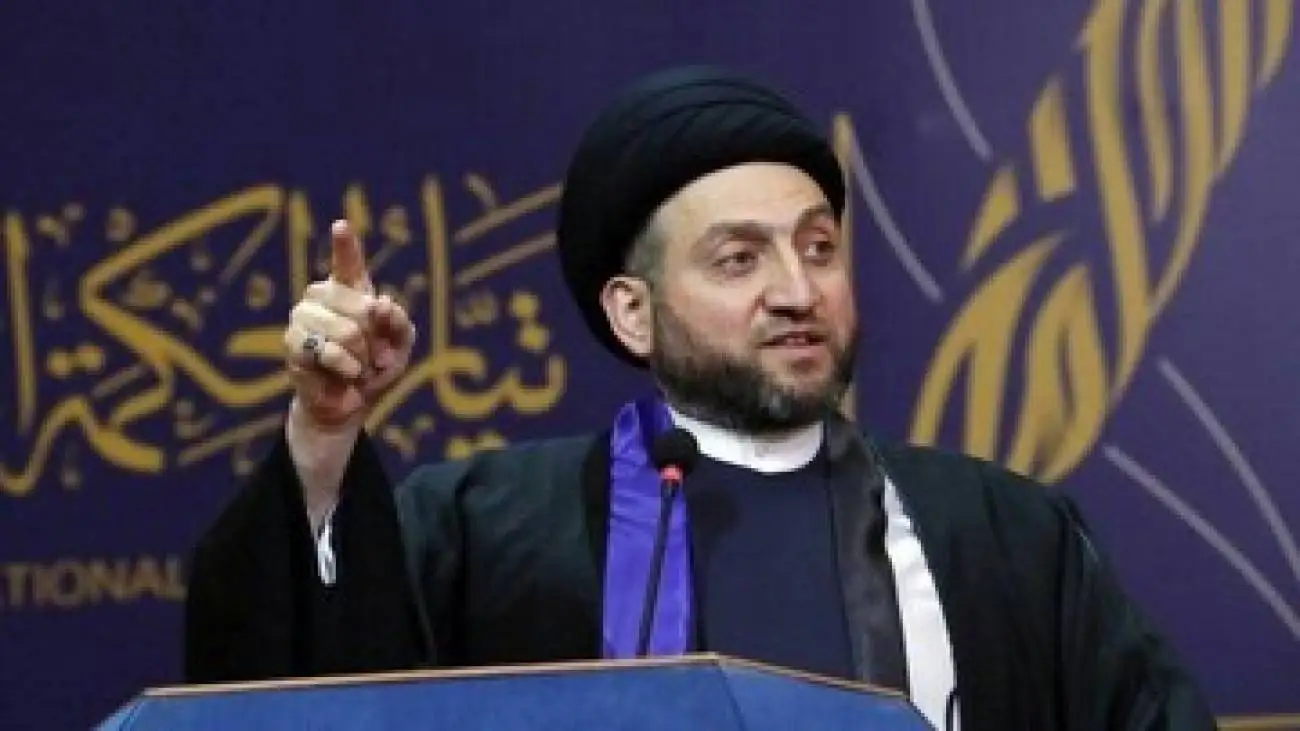 اعلام همدردی سید عمار حکیم با جمهوری اسلامی ایران در پی حادثه بندر شهید رجایی