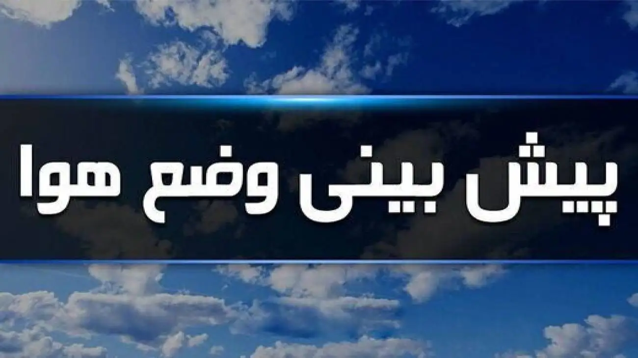 ویدیو  -  شهروندان تهرانی مراقب خودروهای خود باشند!
