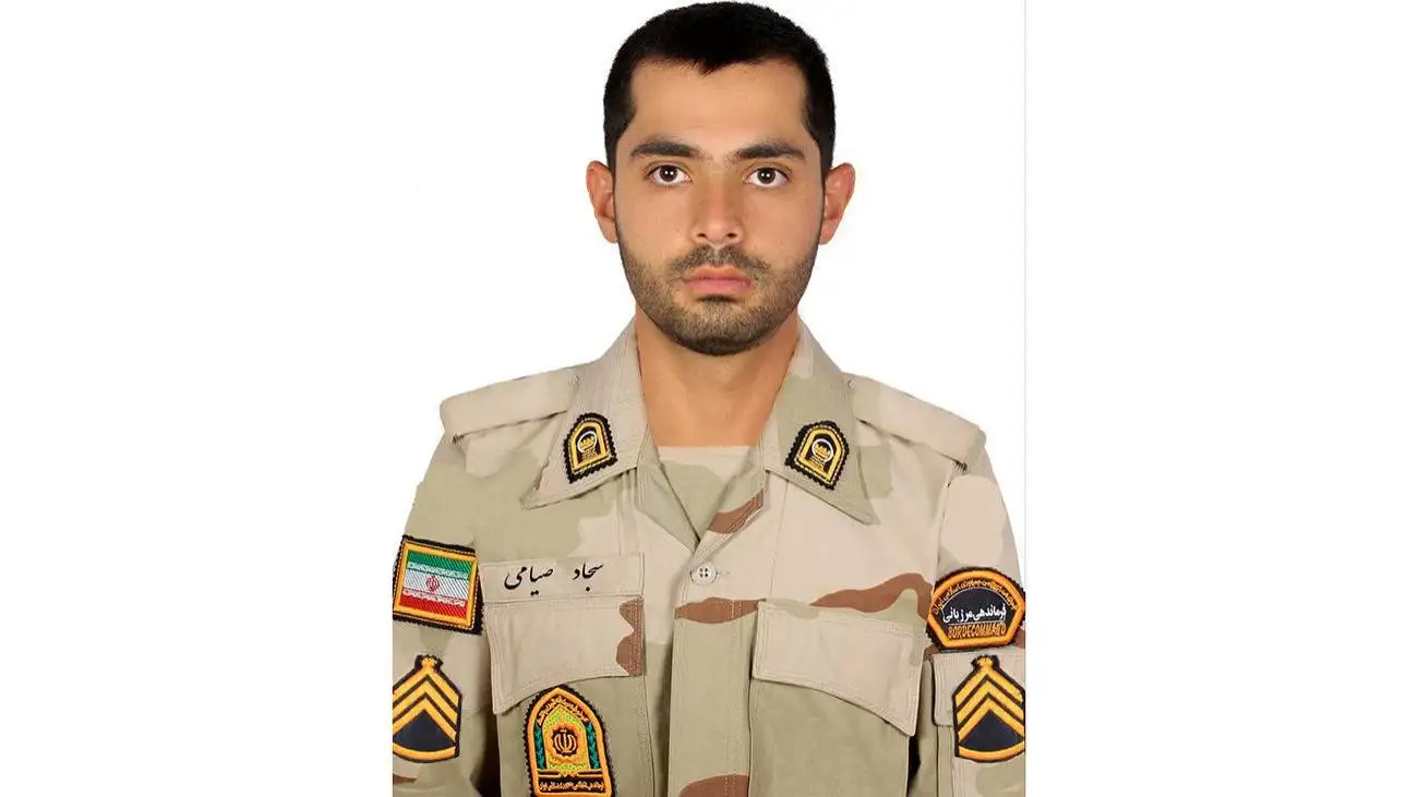 شهادت جانسوز جوان مشهدی در مرزبانی سیستان و بلوچستان + عکس شهید سجاد صیامی