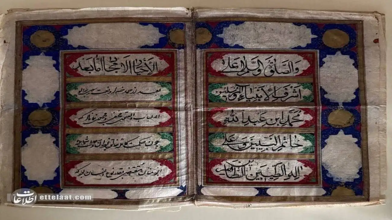 عقدنامه در دوران ناصرالدین شاه قاجار این شکلی بود! + تصاویر