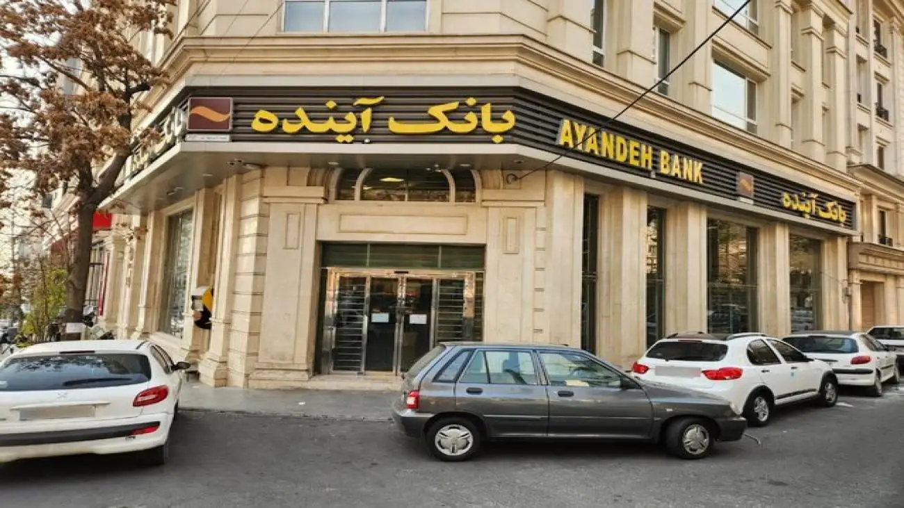 خرید سهام در بانک آینده شتاب گرفت؛ سهامداران خرد به پولشان رسیدند