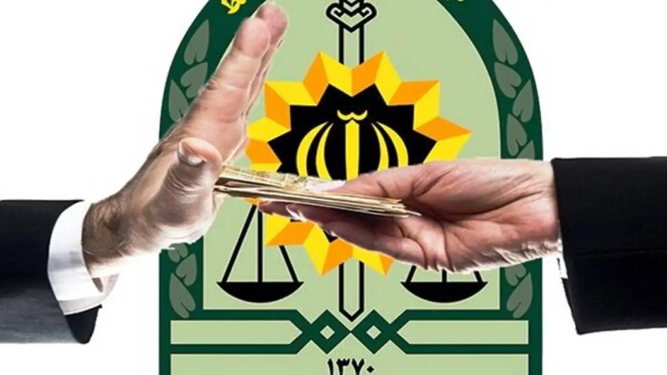 رد رشوه 9 سکه طلا توسط مأموران پلیس