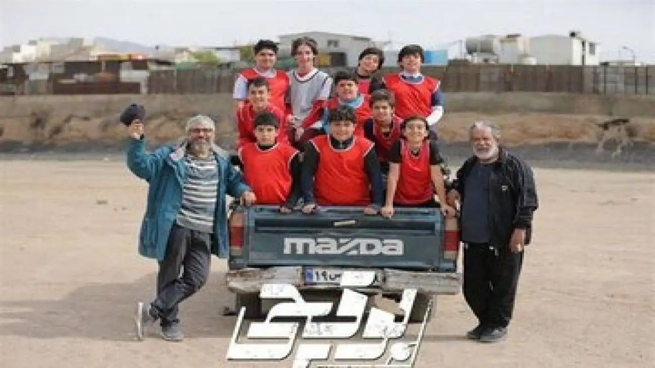 حسن پور شیرازی با (بوقچی) در شبکه تماشا