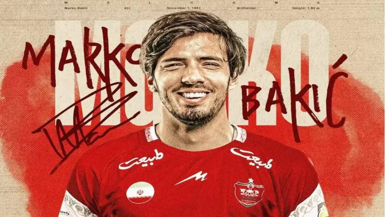 رونمایی پرسپولیس از بازیکن جدید   -  خرید 45 میلیاردی سرخ ها معرفی شد + جزئیات قرارداد