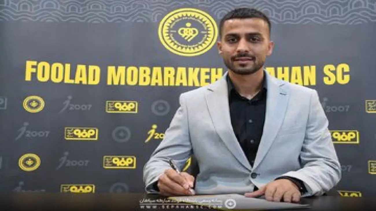 تصویر  -  هافبک ملی پوش سپاهانی شد