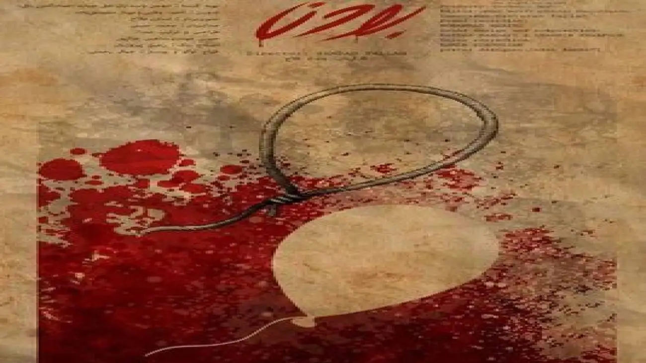 مستندی درمورد لحظه انتخاب میان قصاص و بخشش