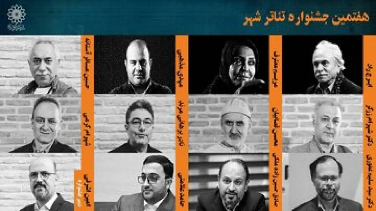 معرفی دبیر جشنواره ای که پس از 8 سال برگزار می شود