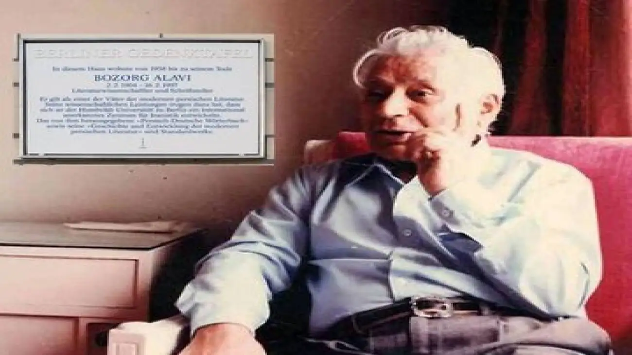 انتشار ترجمه  بزرگ علوی بعد از چند دهه