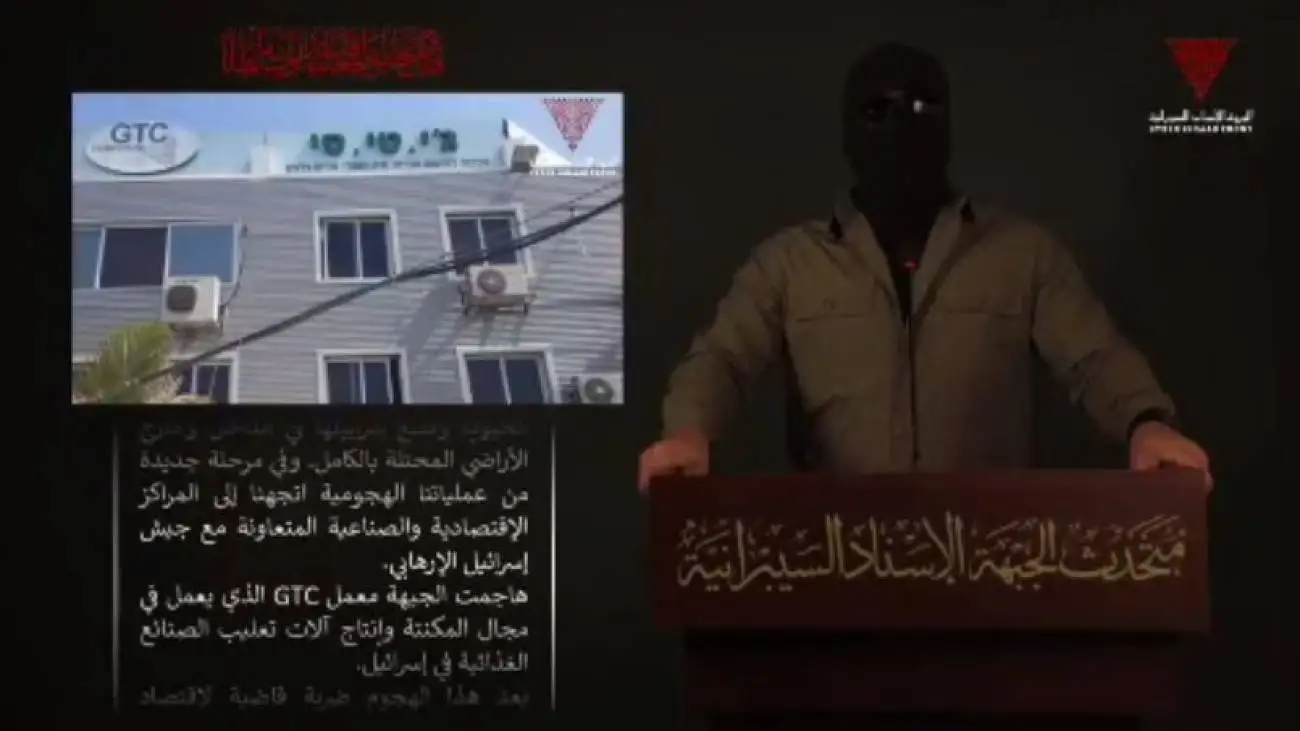 حمله سایبری به کارخانه مواد غذایی در اسرائیل  -  ویدئو