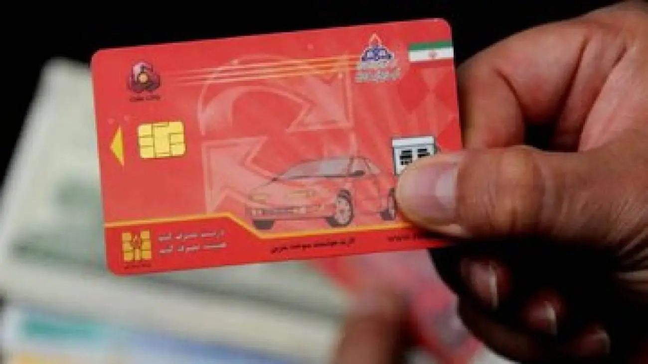 یک اتفاق جالب در پمپ بنزین ها -  کارت سوخت جایگاه ها غیب شد