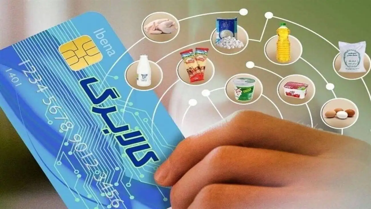 ویدیو  -  کالابرگ 4 میلیونی به چه افرادی اختصاص می یابد؟