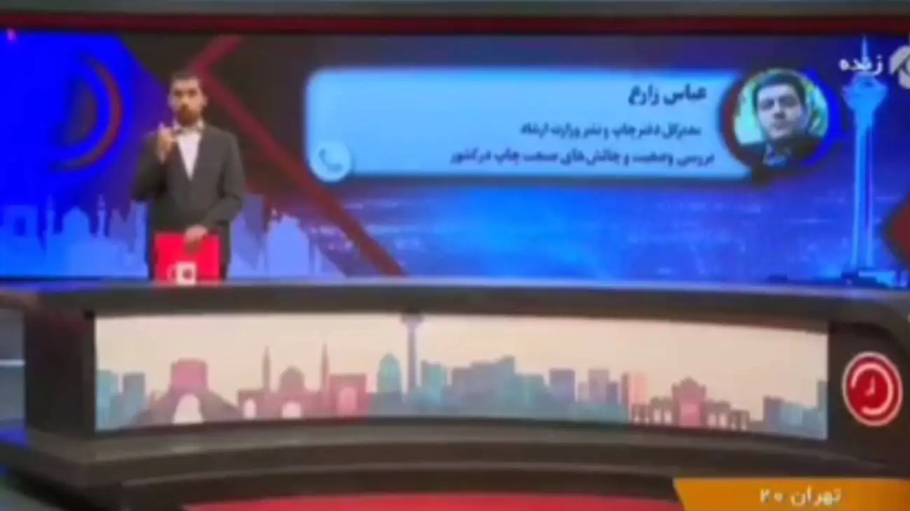 ویدیو  -  افشاگری از رانت جالب در برنامه تلویزیونی؛ پشت پرده افزایش قیمت کاغذ