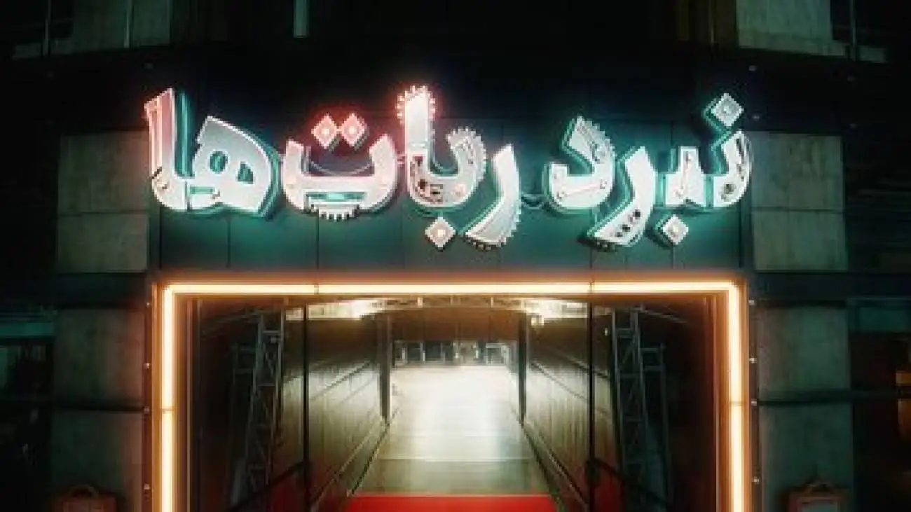 مخاطب تلویزیون چقدر باید طنز و آشپزی و مسابقه  استعدادیابی ببیند؟!