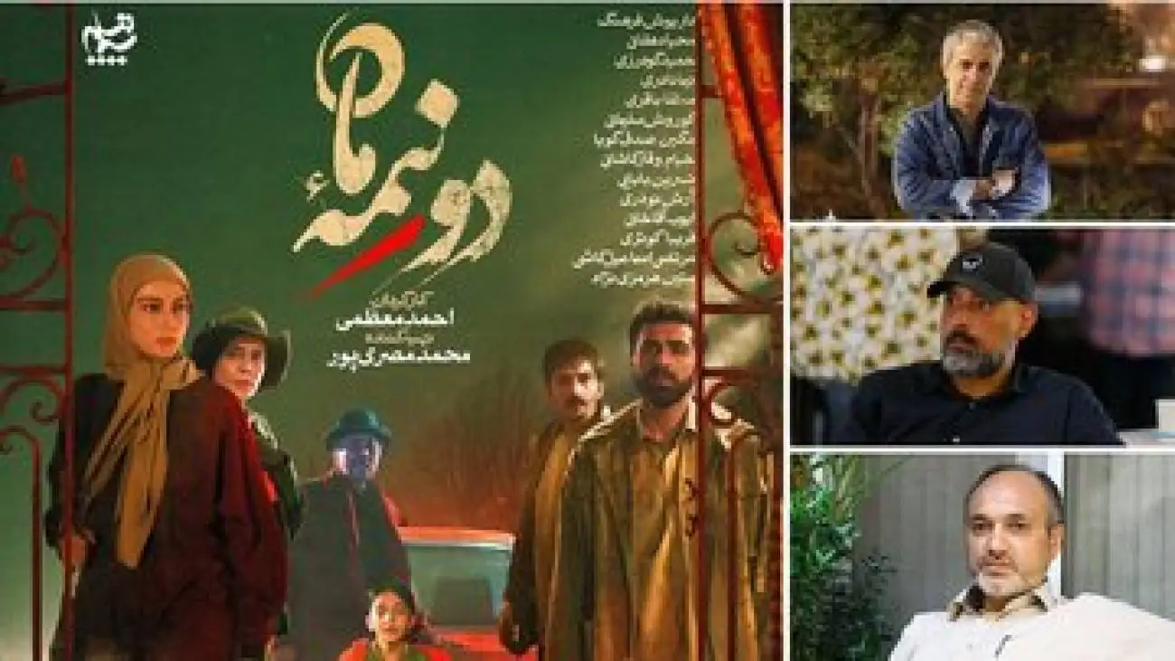 جزئیات تولید سریال (دو نیمه ماه) فاش شد؛ از نقش منافقین تا حقیقتی که کمتر کسی می داند