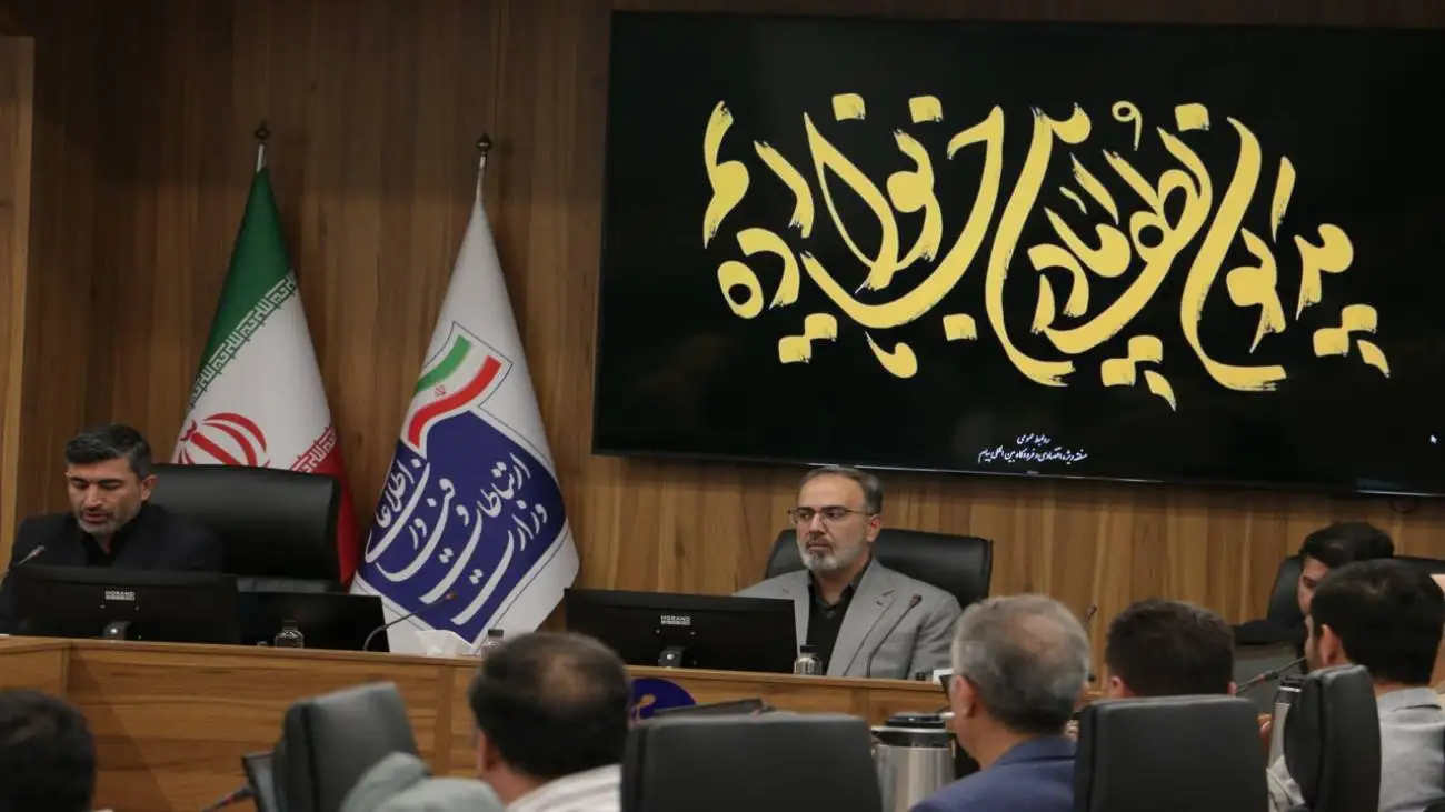 ویدیو  -  نشست هم اندیشی حل مشکلات صاحبان صنایع مستقر در منطقه ویژه اقتصادی و فرودگاه بین المللی پیام