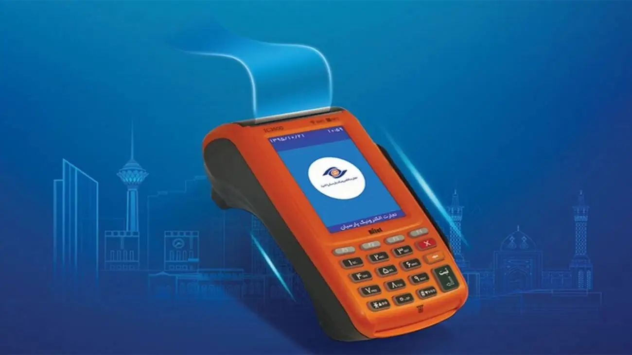 مراحل ثبت و فعال سازی کارتخوان پارسیان