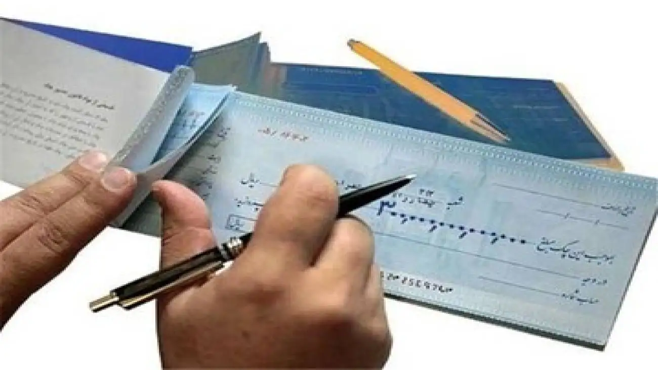 چک برگشتی رکورد زد -  جزئیات