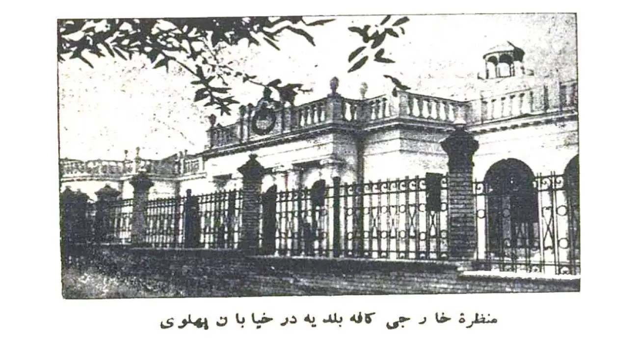 پاتوق دیروز و امروز در تهران