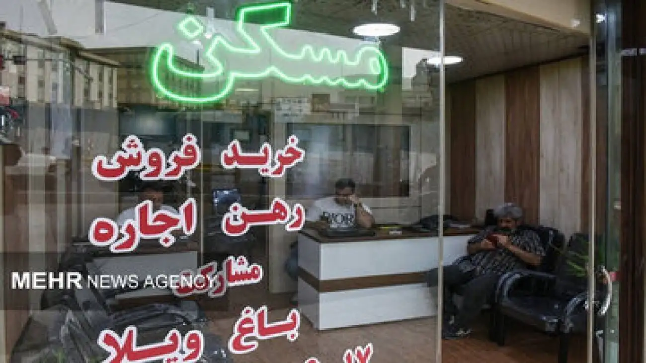 پیش بینی مشاوران املاک درمورد قیمت مسکن در پایان سال -  شکل خرید مسکن مردم چه تغییری کرد؟