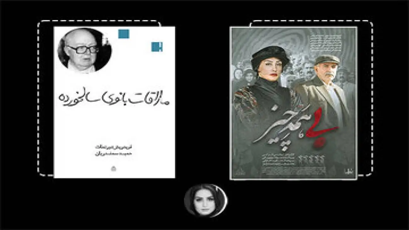 دورنمات در (ملاقات بانوی سالخورده) بین تئاتر برشت و بکت پل می زند