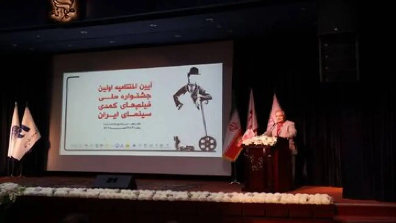 (وانتافه) و (نوشابه مشکی) جایزه بزرگ (رضا ژیان) را دریافت کردند