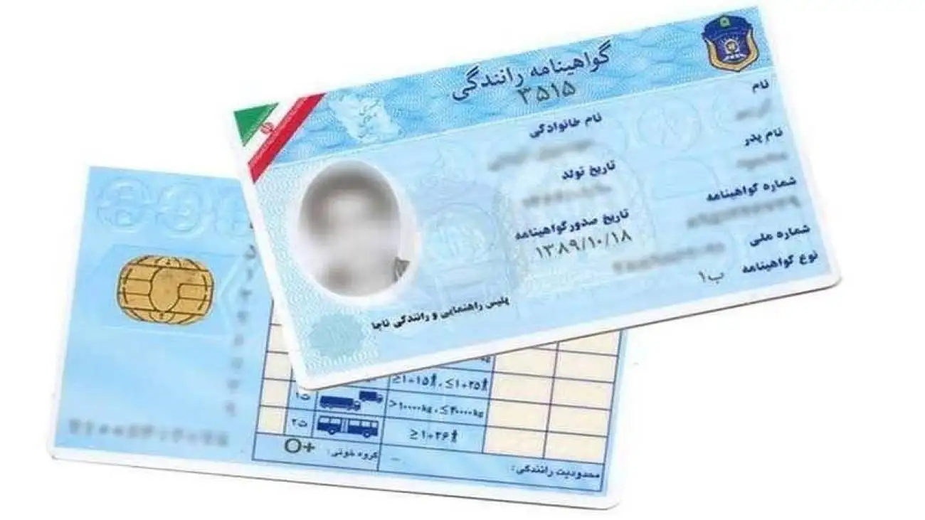 راهنمای دریافت گواهینامه المثنی در صورت مفقودی