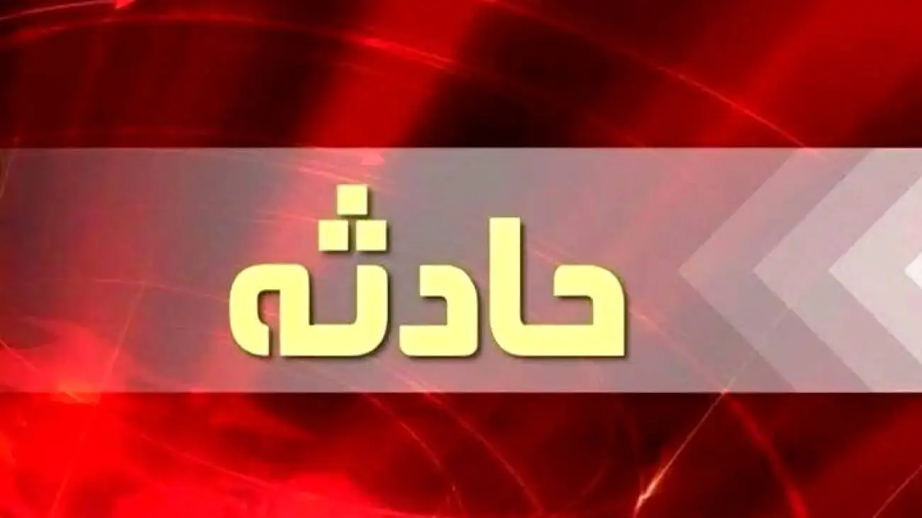 تصادف در محور رباط کریم - ساوه با 8 مصدوم
