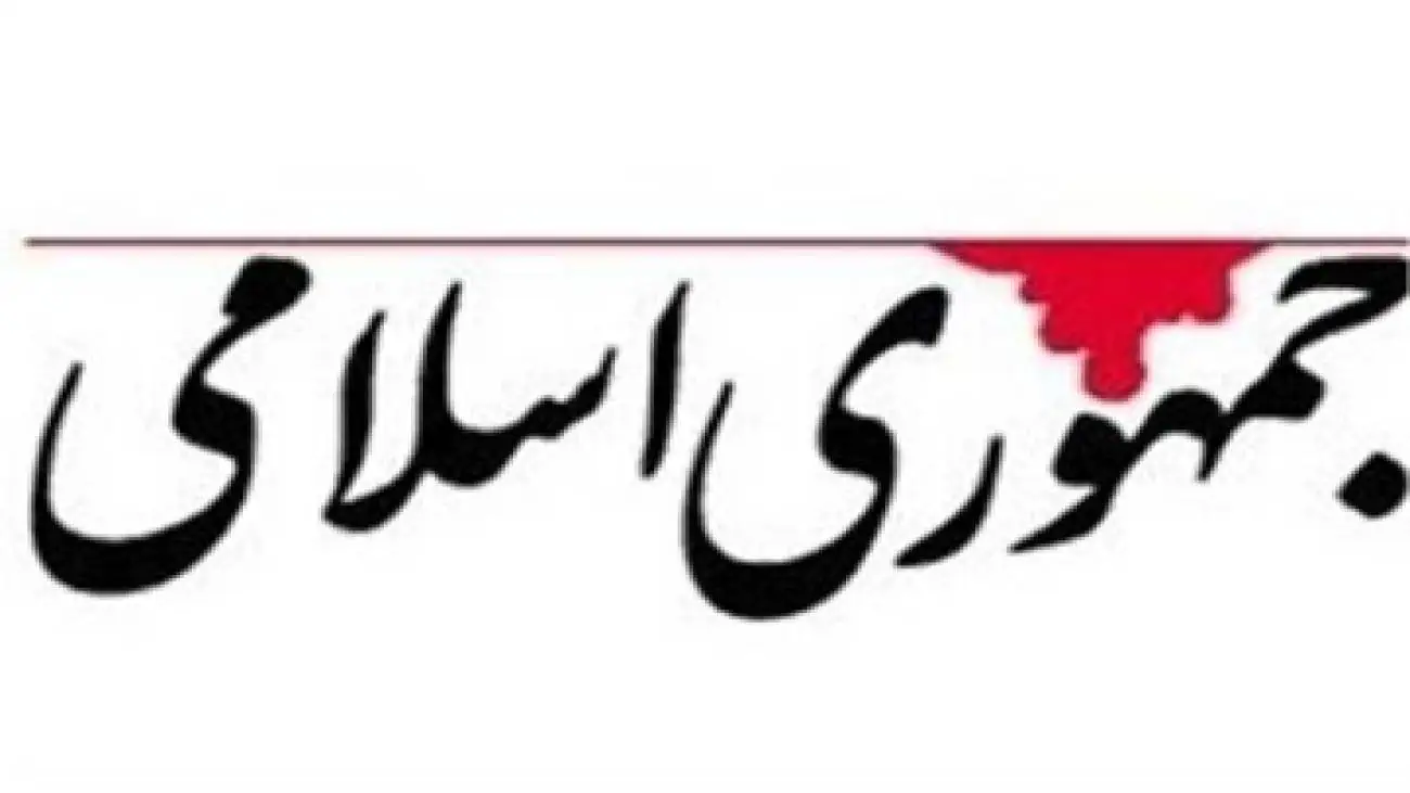 هشدار به مسئولان: اگر خبر درست را نگویید، رسانه های مغرض و معاند خبر دروغ را می گویند