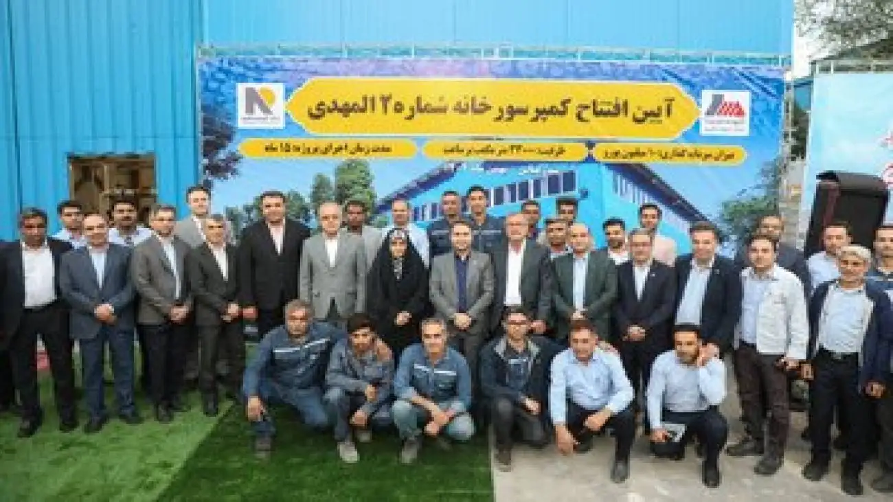 شروع عملیات اجرایی واحد بخار بلوک سیکل ترکیبی نیروگاه آلومینوم المهدی تا یک ماه دیگر