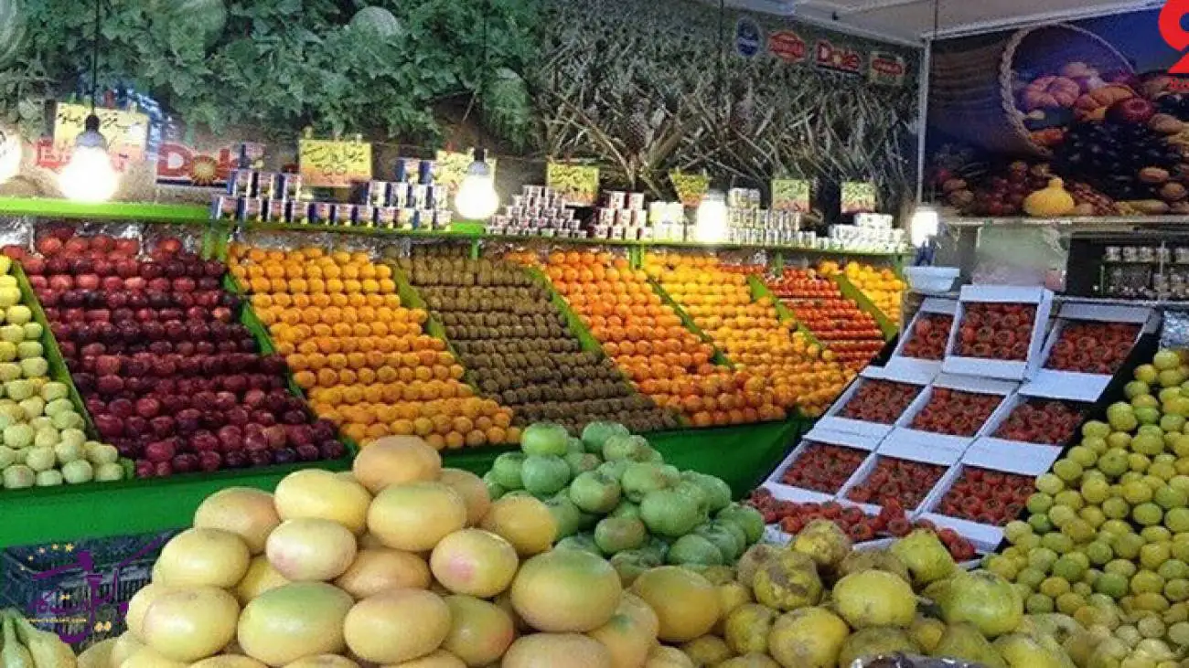 عامل گرانی میوه مغازه ها هستند  -  مغازه ها سود 200 درصدی می گیرند!