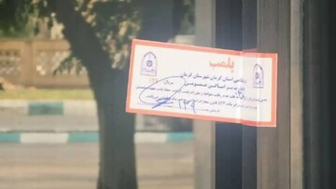 پلمب یک رستوران در این استان به علت عرضه گوشت خرچنگ