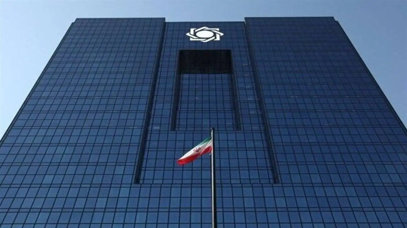 بعد از (آینده) نوبت  کدام بانک است؟   -  5 بانک در صف انتظار تعیین تکلیف