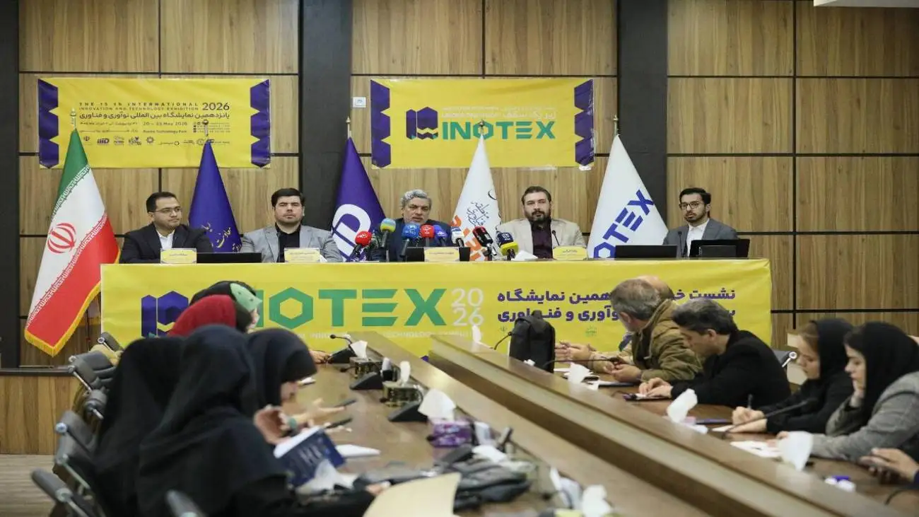 اینوتکس 2026 فقط یک نمایشگاه فناوری نیست